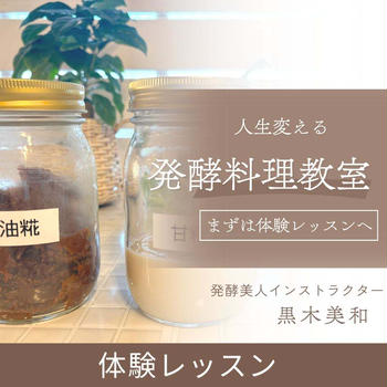 【体験レッスン割引キャンペーン】6/6～6/10にお申込みの皆さまへ割引キャンペーン✨