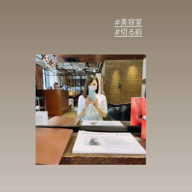 美容室といつもの私は