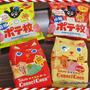 2017年“合格祈願菓子” カナエルコーン・咲くらんぼ味 ほか