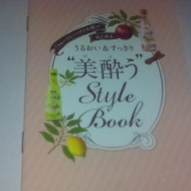 第43回リアルサンプリングプロモーション in 白金台