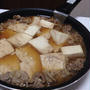 肉豆腐