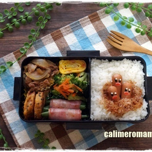 【息子のオベントウ】　ポケモン☆ダグトリオのお弁当