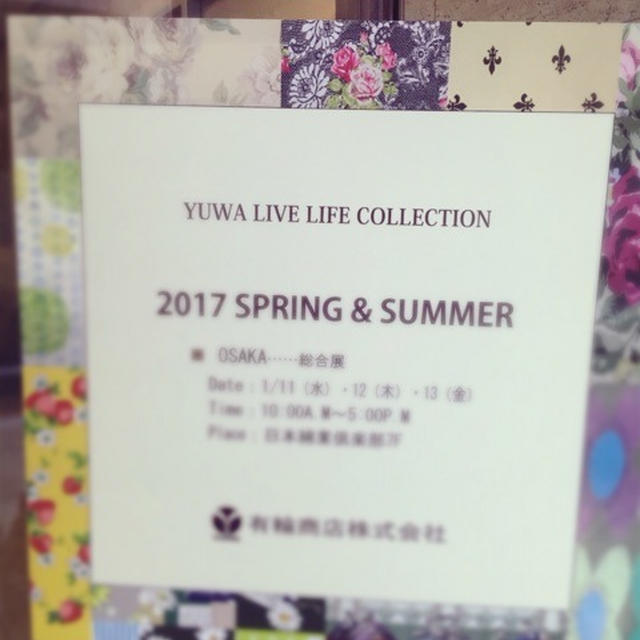 YUWAさま新作生地説明会へ♡
