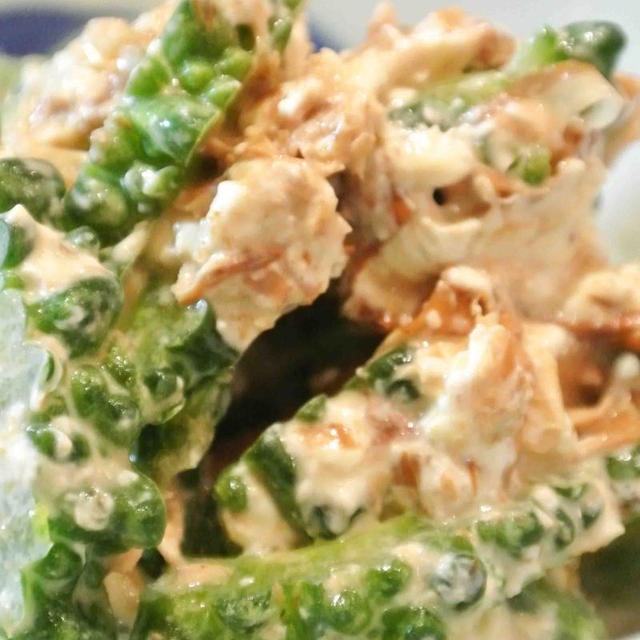 簡単だけどこだわりのある…ゴーヤとクリームチーズおかか和え
