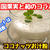 【レシピ】暑い時にはこれ！簡単冷たいココナッツお汁粉！