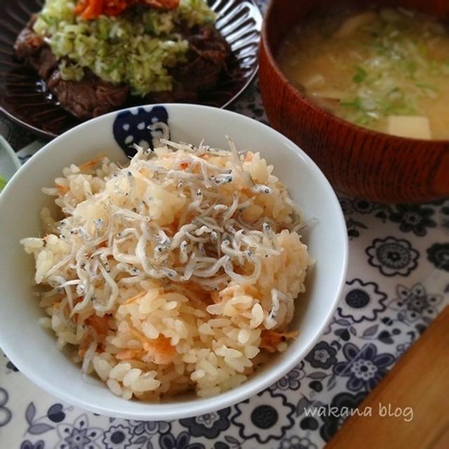 桜海老炊き込みごはん☆