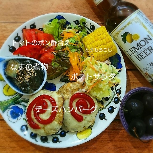 ハンバーグのワンプレート