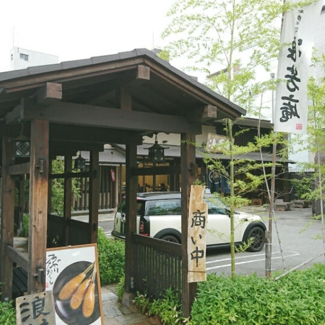 ＊浪芳庵 本店@難波＊