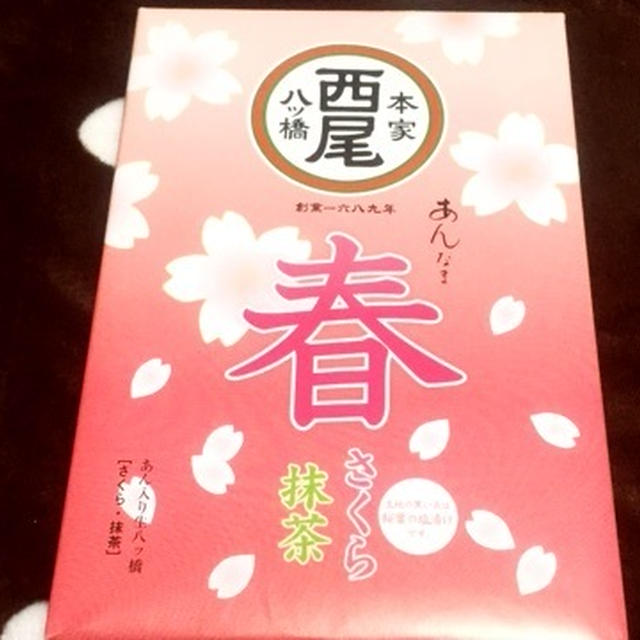 お土産　京都