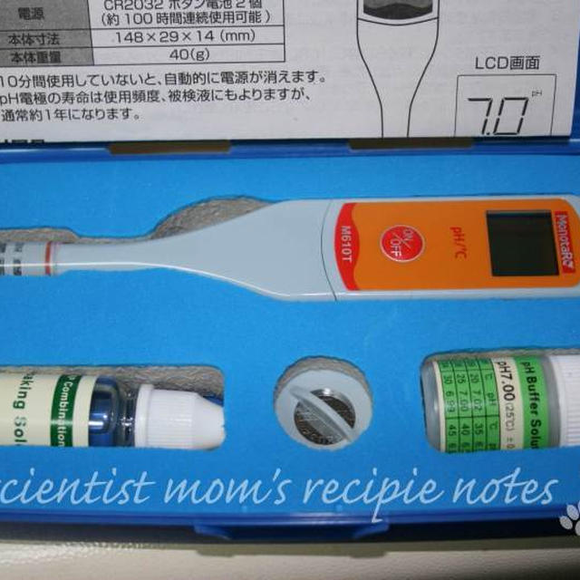 紫キャベツの色の変化