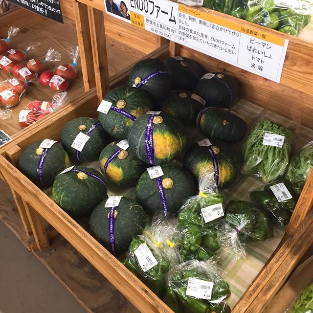 道の駅 だて歴史の杜