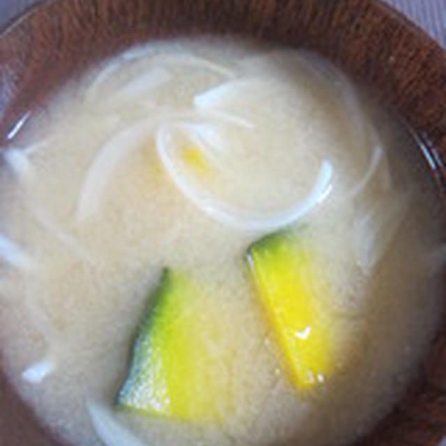 「南瓜と玉葱の味噌汁」