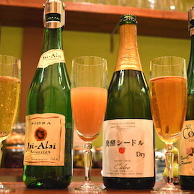 【武蔵小山】GARUTU　国内外のシードル、ワインが楽しめます　NIKKA　APPLE　WINE