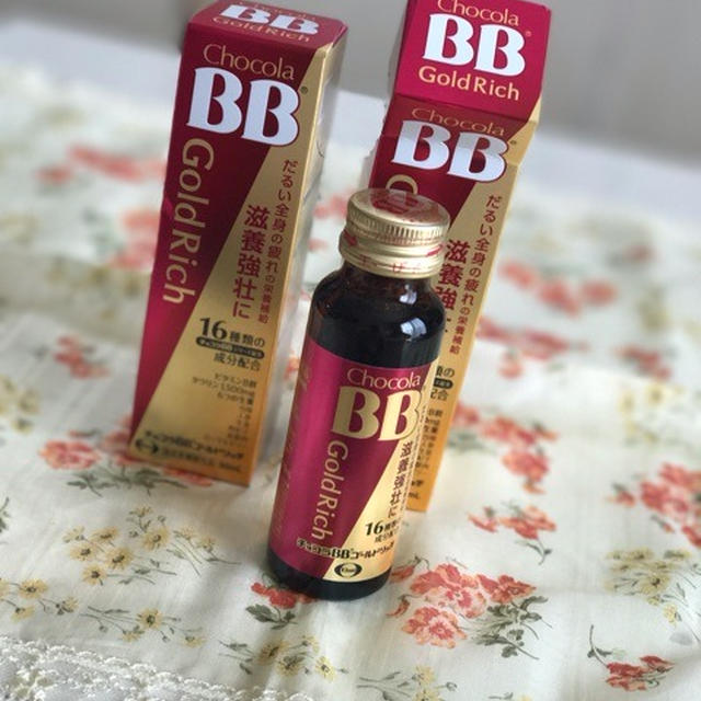 お疲れな私の味方「チョコラBBゴールドリッチ」