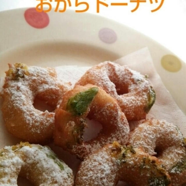 おからドーナツ♪菜の花ﾄｯﾋﾟﾝｸﾞ*おから&豆乳も自家製 ^^