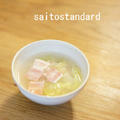 ♪白菜とベーコンのやさしい塩麹スープ by doremixさん