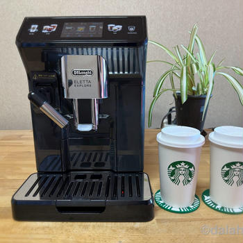 【エレッタエクスプロア実機レビュー】おうちカフェを手軽に実現！デロンギ全自動コーヒーメーカーを導入