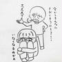 子離れしたくないお父さん