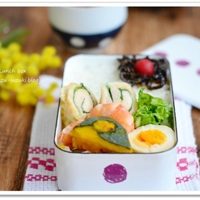 ささみの大葉巻き天ぷらのお弁当