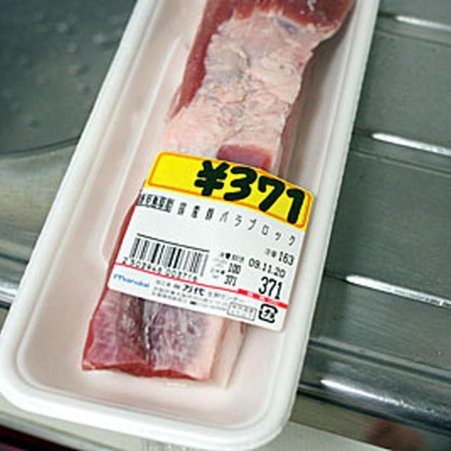 中華鍋で普通の作り方「焼豚チャーハン」