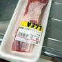中華鍋で普通の作り方「焼豚チャーハン」