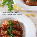 オススメレシピ【疲労回復に期待！！茄子の豚肉巻きトマトソース煮】＆徹子のくだらない話