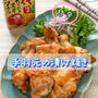 ＊【クラシルショート】焼肉のたれ 二代目で作る！甘辛♡手羽元の漬け焼き＊