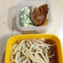 うどん消費中