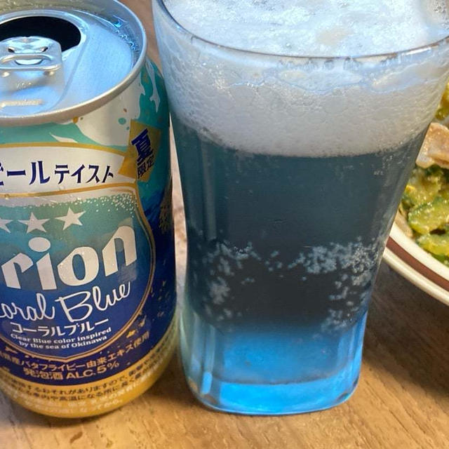 Orionコーラルブルー&ティーダレッド♪