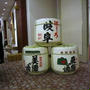 岐阜の地酒に酔う2010 in 東京