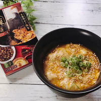 【モニター】酸辣麻婆の素でボリューム満点餃子スープ　朝食にも！　酸っぱ辛いがクセになる