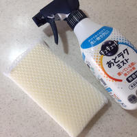 花王キュキュットあとラクミスト！使って洗い物はラクラクに。