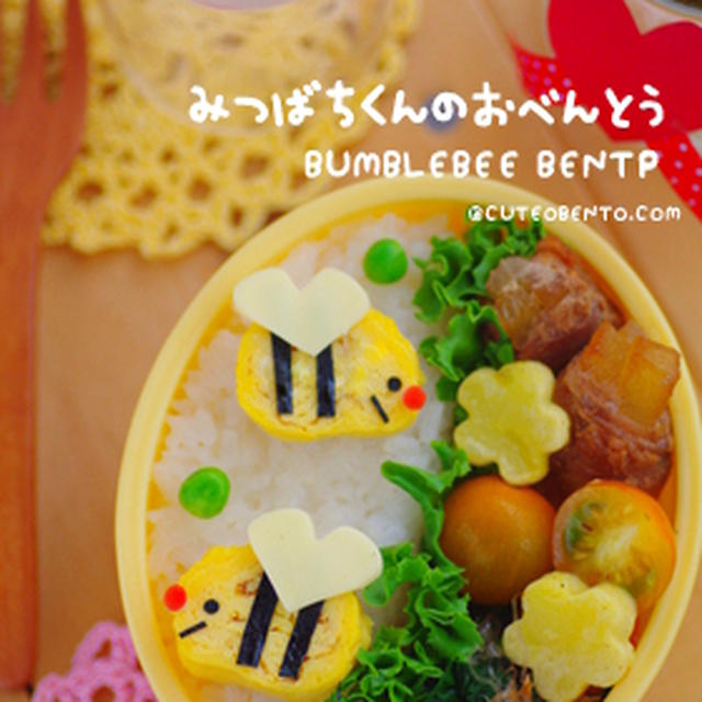玉子焼きのミツバチ君のキャラ弁