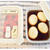 失敗しない！簡単すぎる味たまご【＃時短＃作り置き＃簡単】