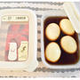 失敗しない！簡単すぎる味たまご【＃時短＃作り置き＃簡単】