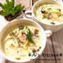 具沢山で満足♡ほっこりあったか絶品ミルクスープ♡