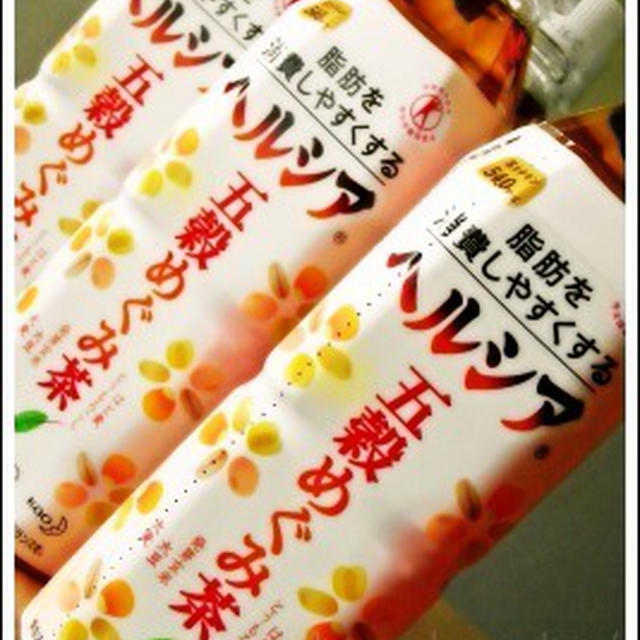 体脂肪が気になる方へ