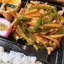 青椒肉絲弁当 〜noboru 魚武商店〜
