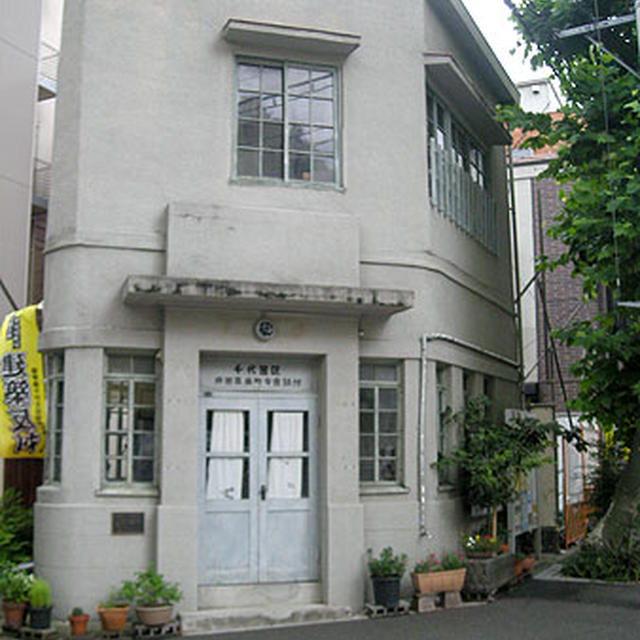 東京・神保町「メーヤウ」