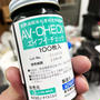 AV-CHECKを使ってみた 〜油脂劣化度判定試験紙〜