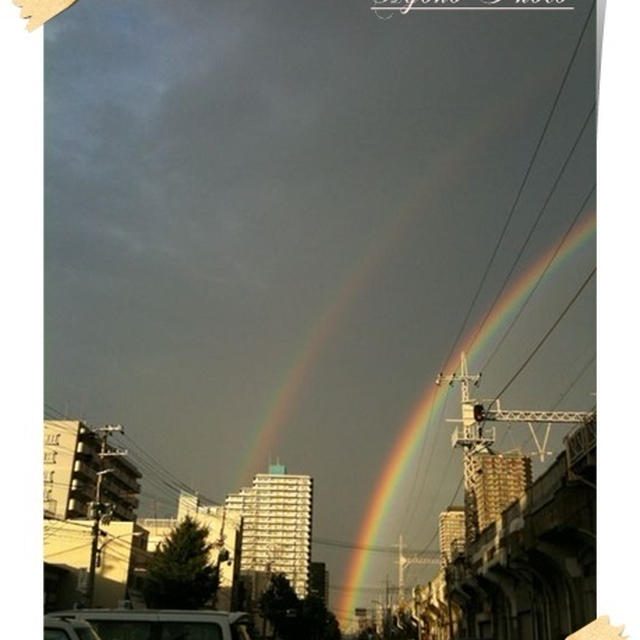 over the rainbow