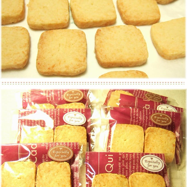 簡単■しっかりチーズ味★甘くてサクサク【チーズクッキー】■(｀･ω･´)ｼｬｷｰﾝ