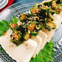 オクラと生姜のソース(動画レシピ)/Okra and ginger sauce.