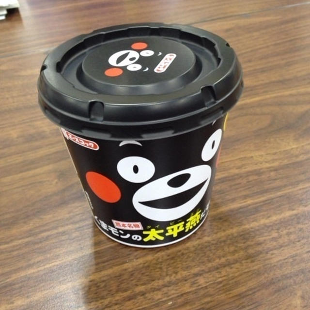太平燕だモン！