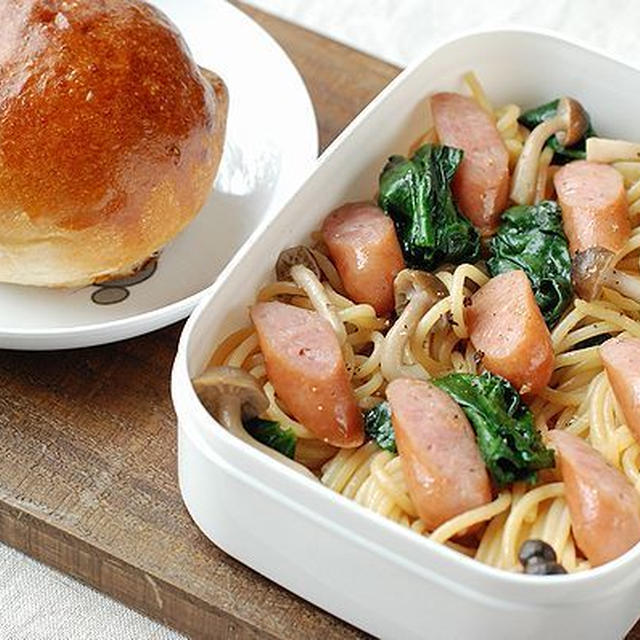 ◆ほうれん草とソーセージの和風パスタ弁当