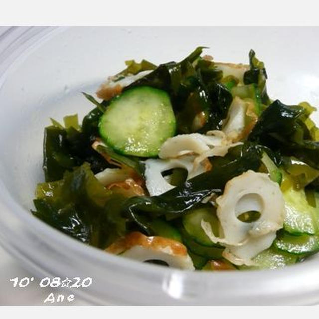 『ゆずか』をかくし味に・・・ワカメ酢の物♪