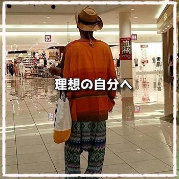 16時間断食ダイエット開始