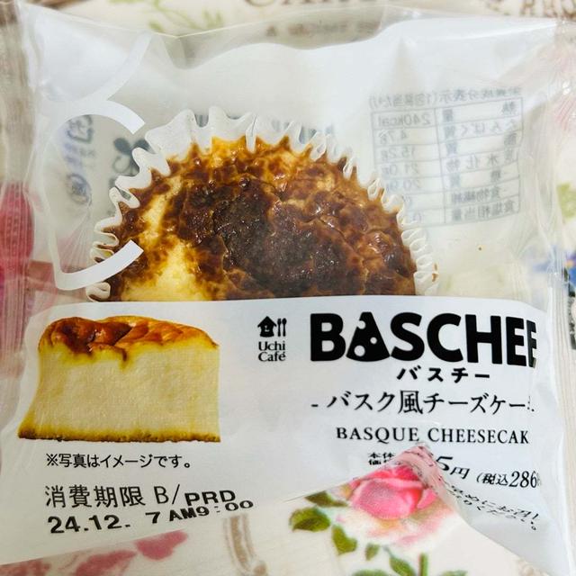 しっとりなめらか！ローソン バスチー バスク風チーズケーキ