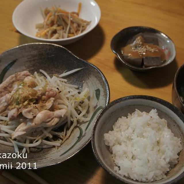 鶏肉グリル焼き～他