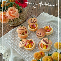 * Halloween × flower ☆ カボチャとリンゴの ハロウィン パンカップ *